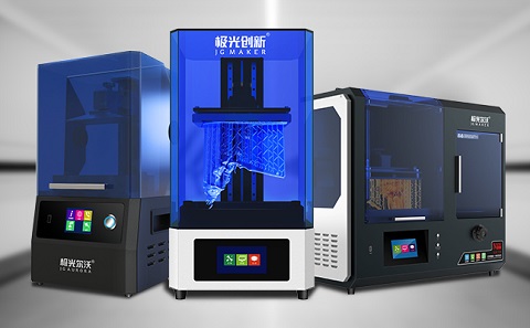 光固化3d打印機及其耗材解析
