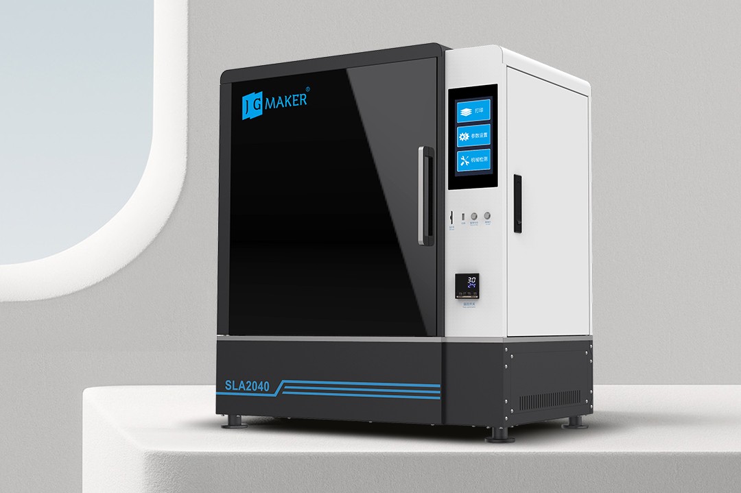 頂配拉滿 性能暴漲的(de)工業級光固化3D打印機SLA 2040全面上新